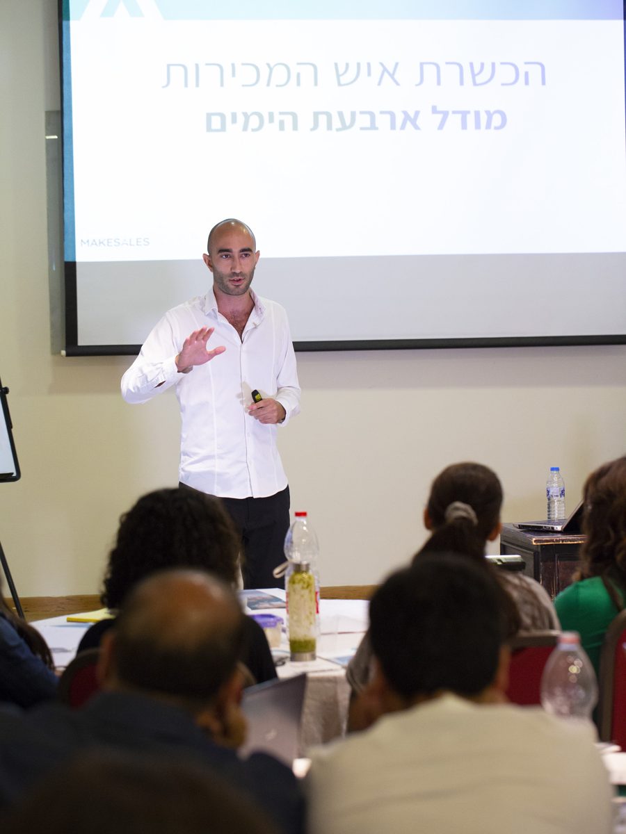 נמרוד הבדלה מכשיר צוות מכירות